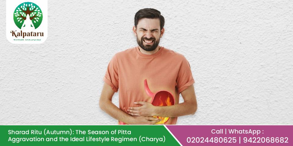 Sharad Ritu Charya: Ayurvedic Lifestyle for Pitta Balance