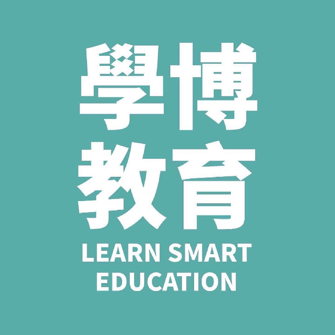 最強英文補習導師團隊 | DSE英文補習課程 | 英文補習 - 學博教育 Learn Smart Education