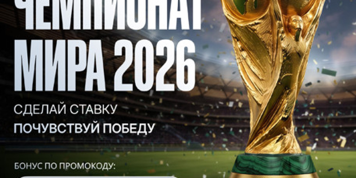 Промокод 1win Фрибет: 1W2026RU → +500% Бонус