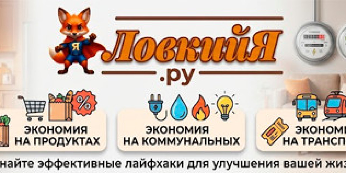 Как сократить траты на транспорт